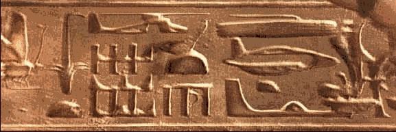 geroglif01.jpg (29184 byte)